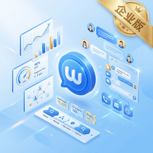 旺旺商聊官网 - 旺旺商聊极致服务商家客服功能介绍