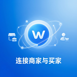 旺旺商聊官网 - 旺旺商聊客服迭代优化方法介绍